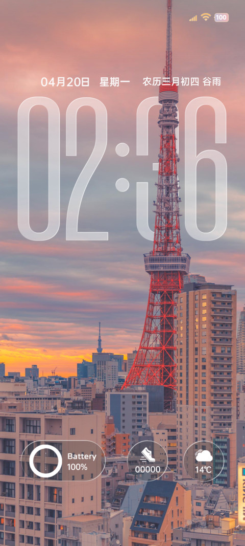 OS景深 城市一隅 screenshot