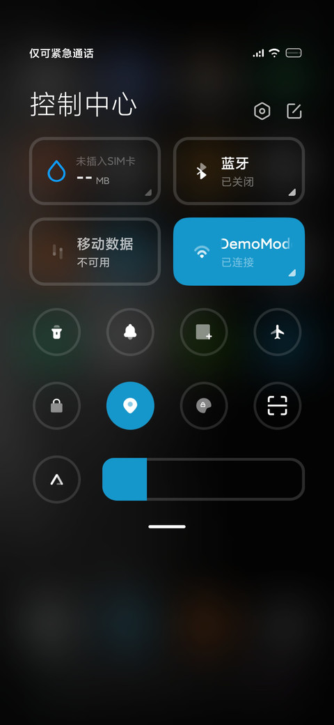 孤身 screenshot