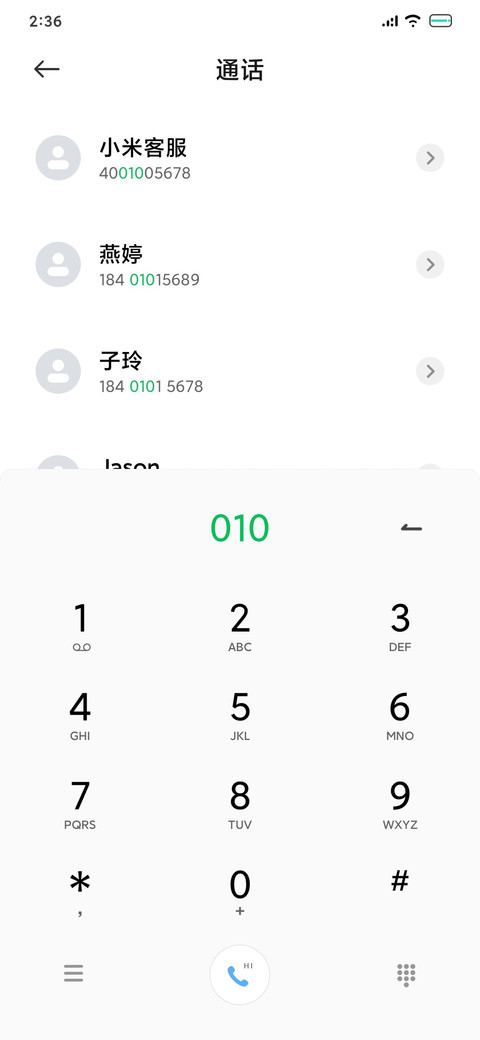 孤身 screenshot