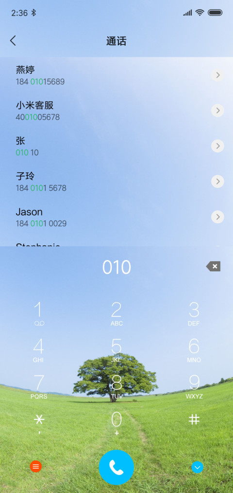 Lonely Tree screenshot