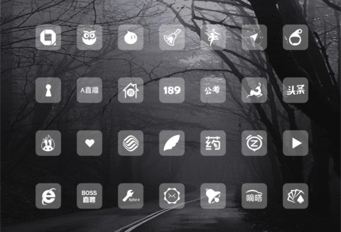 旧日时光 screenshot