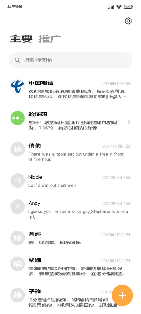 铅山古镇河口木雕体 screenshot