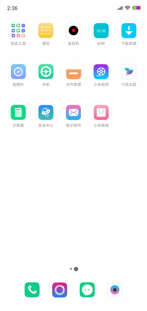 Simple WOS screenshot