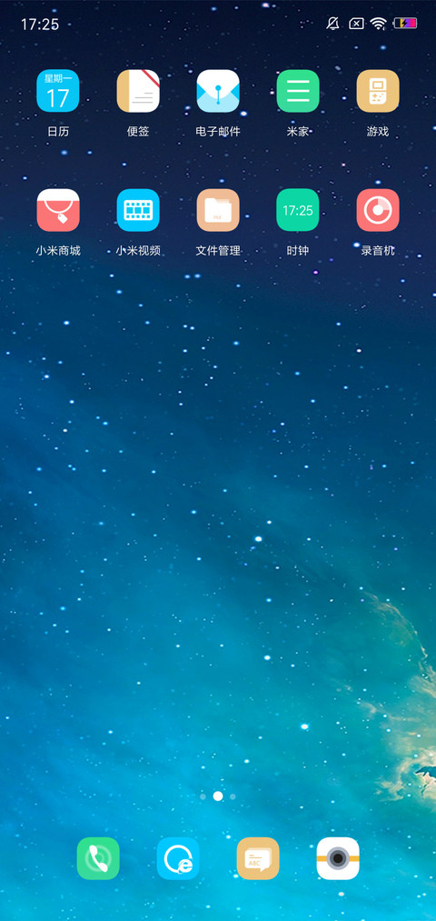 8 plus screenshot