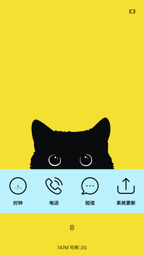 Kitty screenshot