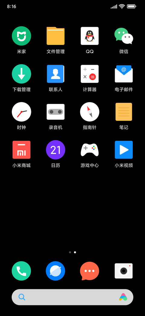 暗夜 Dark screenshot