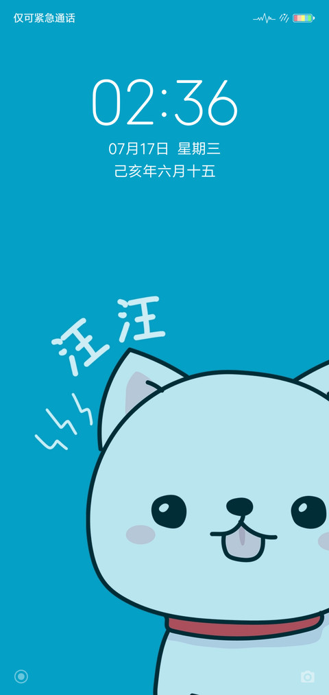 简素 screenshot