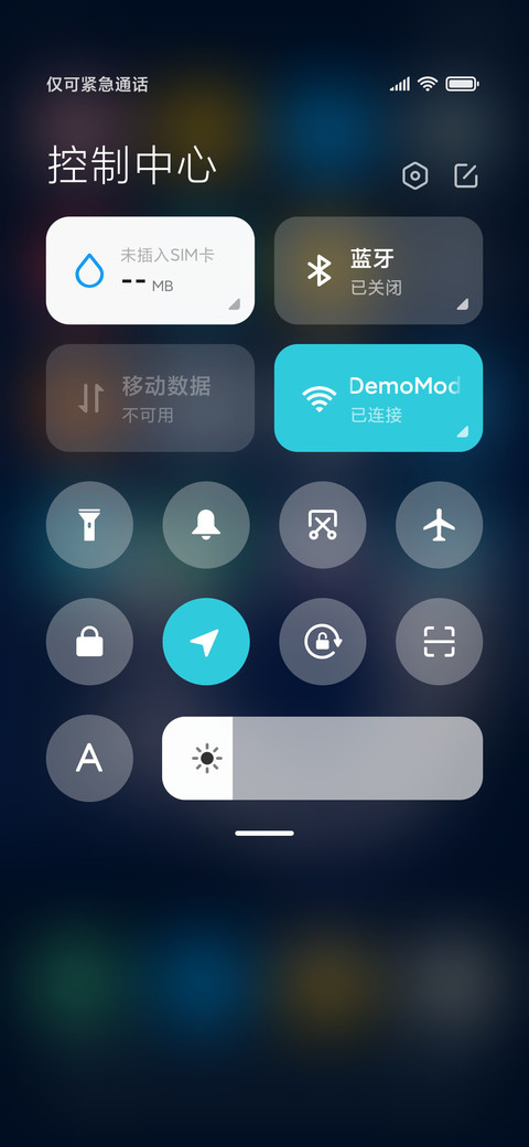 中秋月明 screenshot