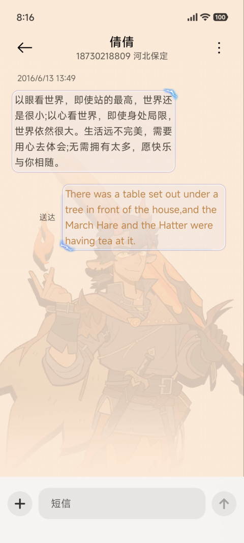 万圣街 异世界 screenshot