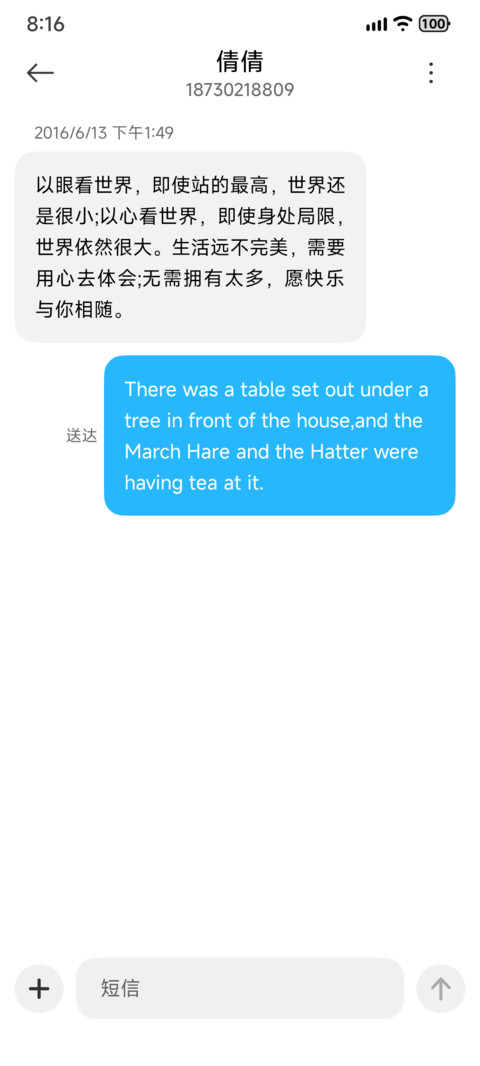 轻蓝 screenshot