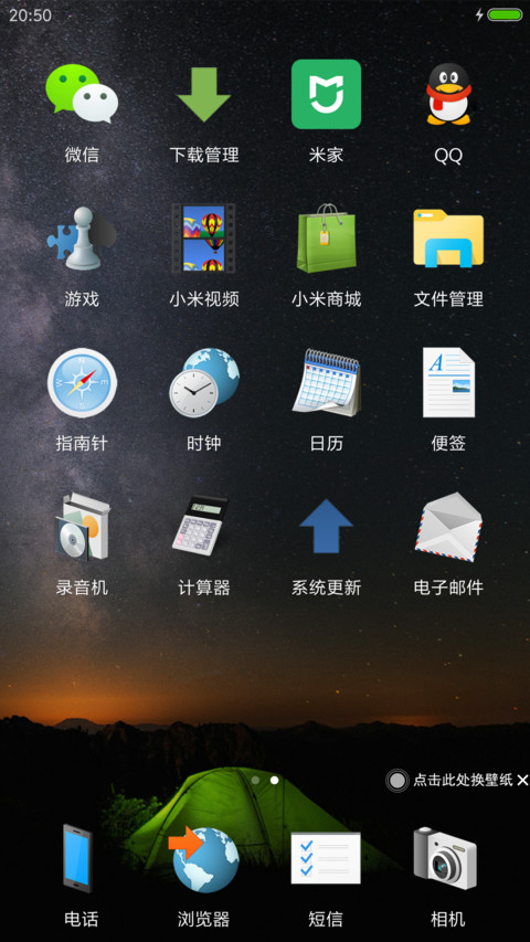 Win10 PRO screenshot