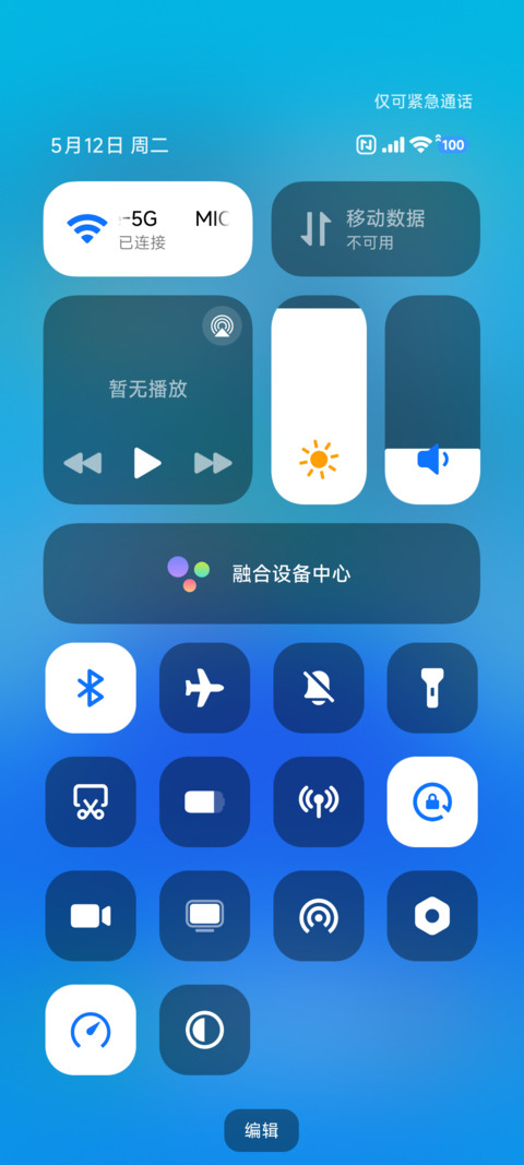 橘OS screenshot