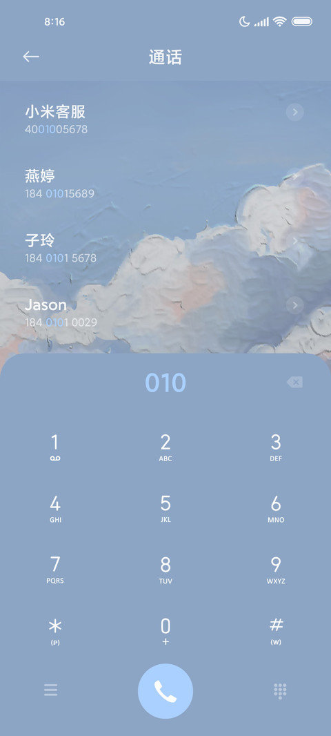 油画 邂逅温柔 screenshot