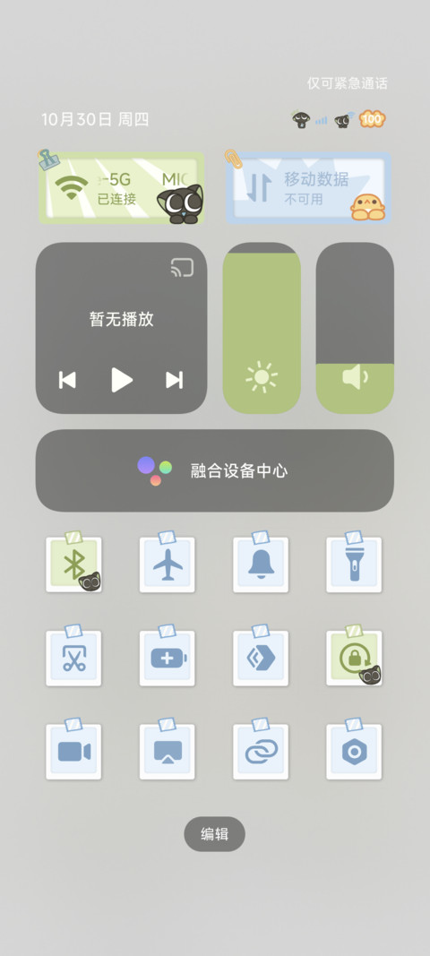罗小黑 简约拍立得 screenshot