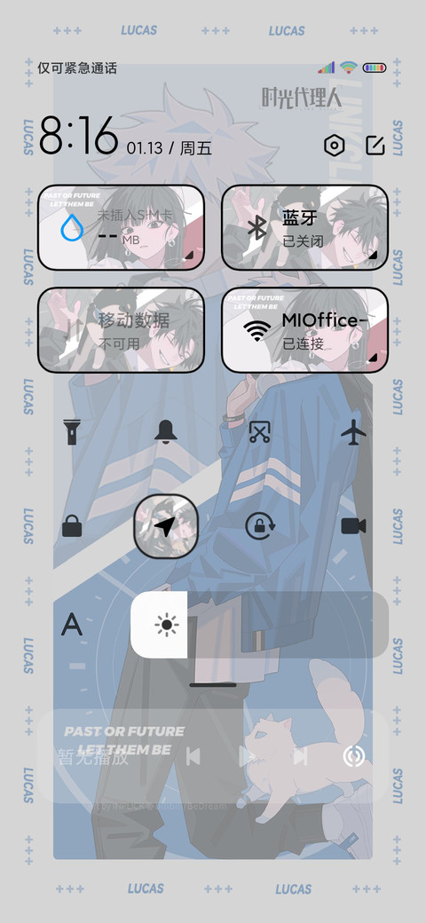 时光代理人 多换图 screenshot