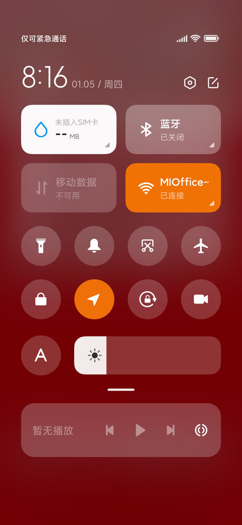 喜庆摇摆兔 screenshot