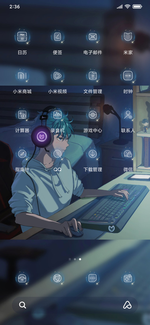 游戏少年 screenshot
