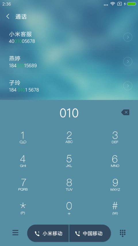 现代之简 screenshot