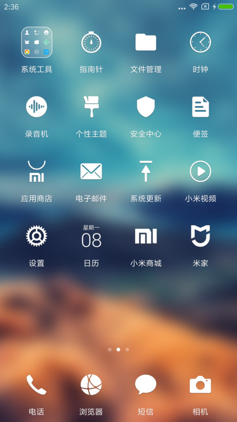 现代之简 screenshot