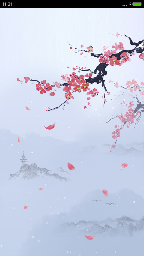 梅花香 screenshot