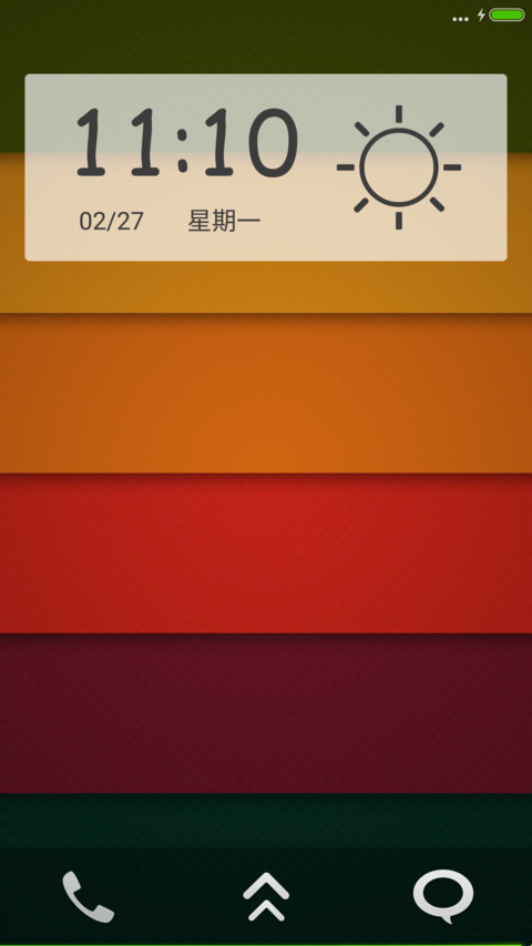 普通主题 screenshot