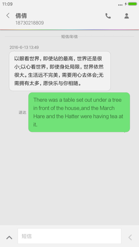 普通主题 screenshot