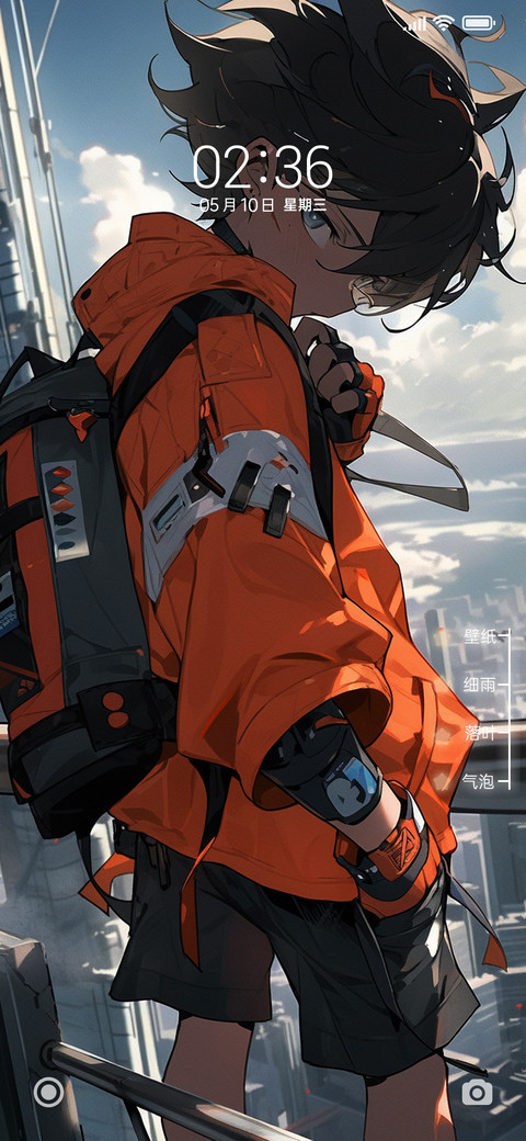 眺望 screenshot