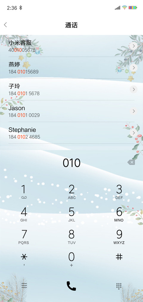 雪中鹿 screenshot