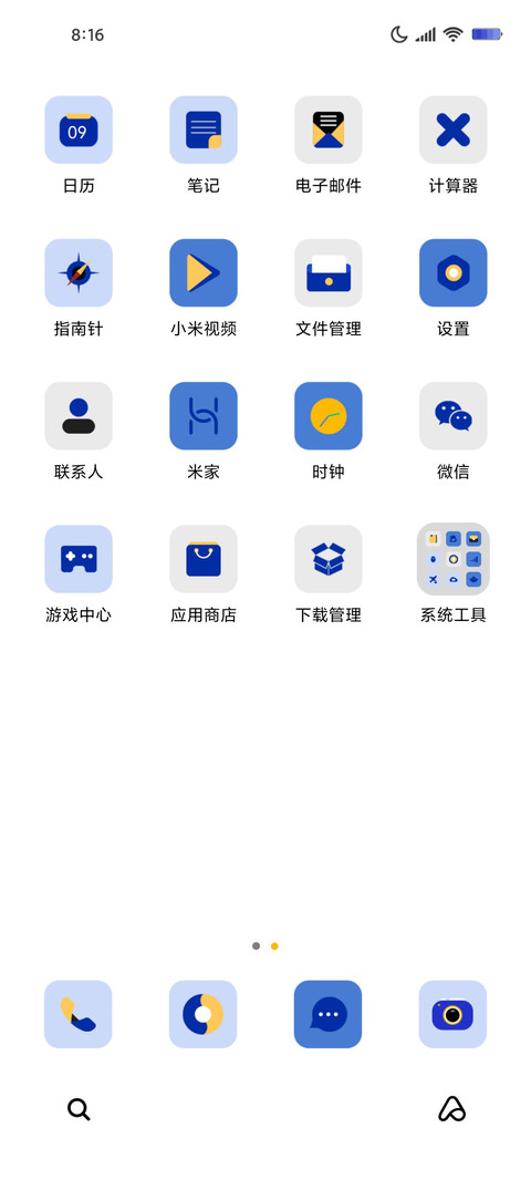 简约萌宠多换图 screenshot