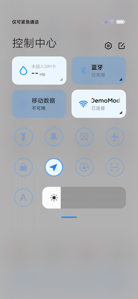 小蓝天天爱消除 screenshot