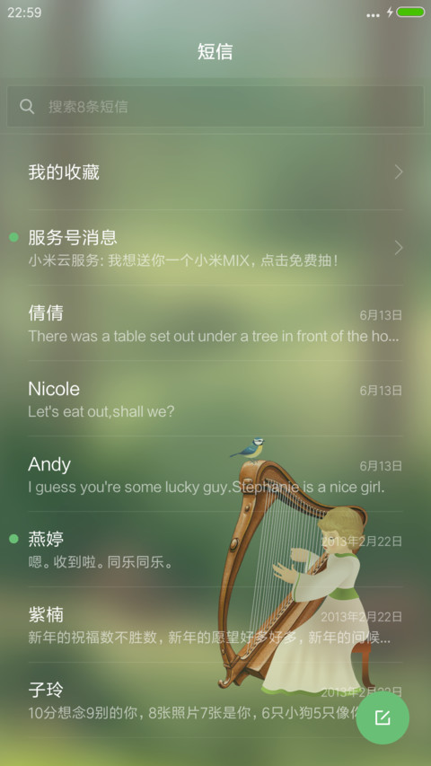 森林乐章（音乐锁屏&弹琴动画） screenshot