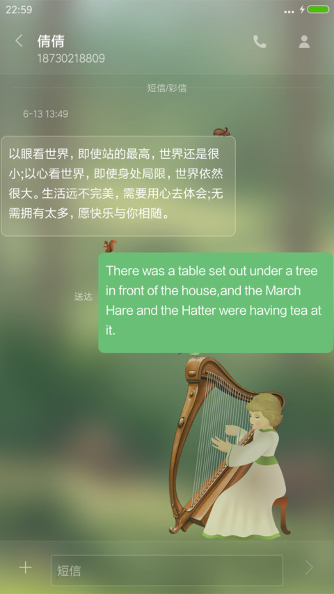 森林乐章（音乐锁屏&弹琴动画） screenshot