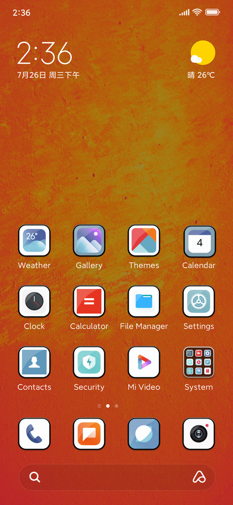 Yavuz v12 screenshot