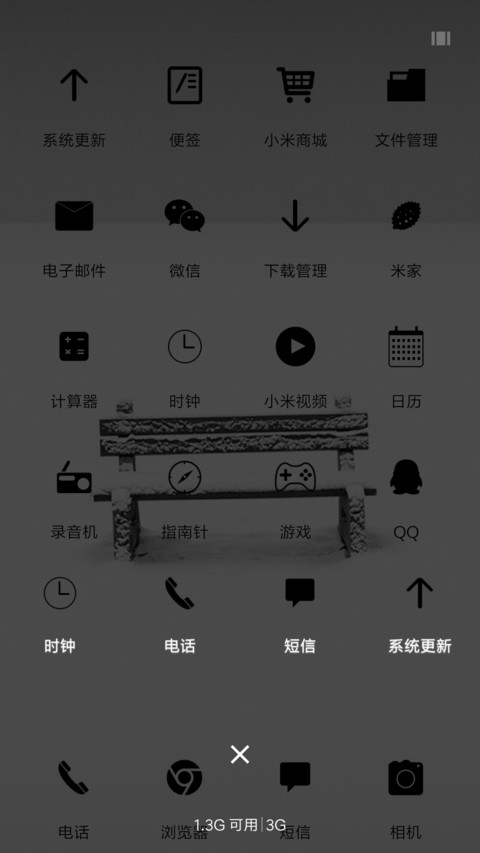 明明什么都没做 screenshot