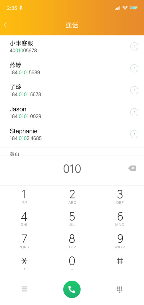 Po screenshot