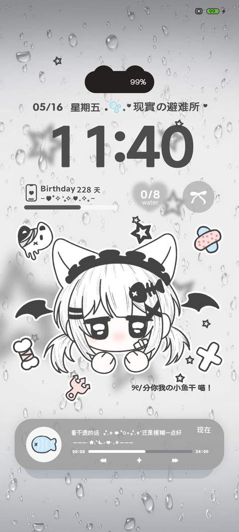 亚系呆萌少女 screenshot
