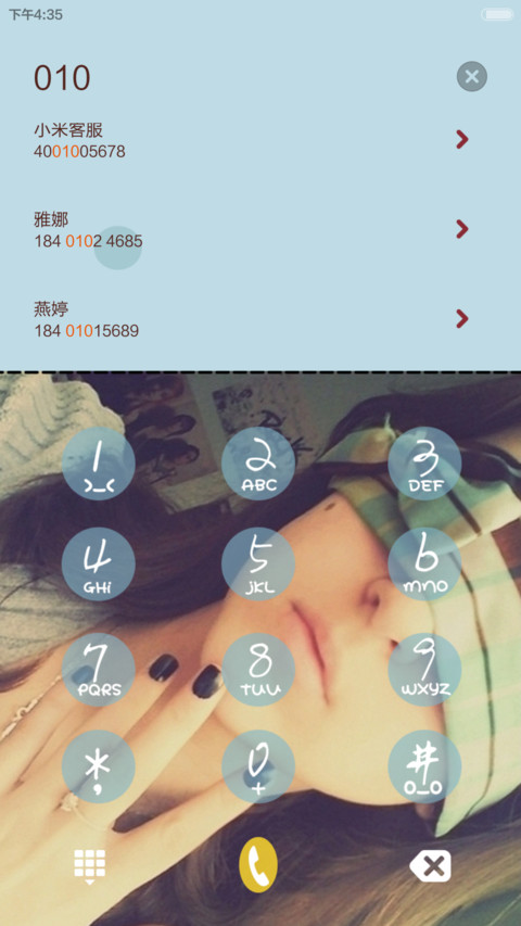 勿忘我心(完美适配v6+7张百变壁纸+自由桌面） screenshot