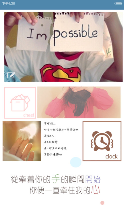 勿忘我心(完美适配v6+7张百变壁纸+自由桌面） screenshot