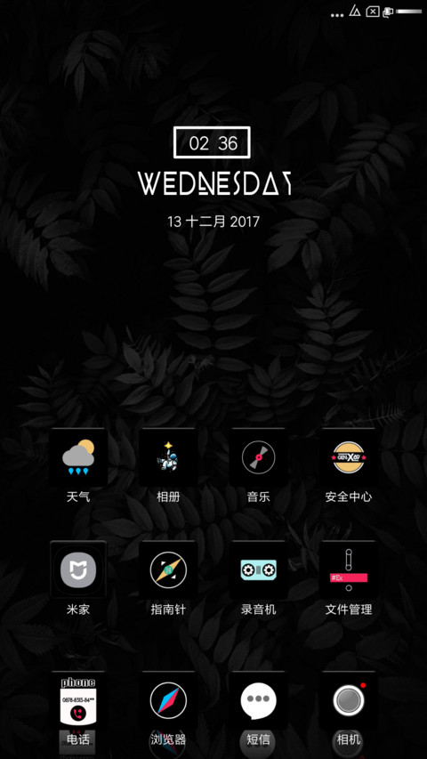 Name-X screenshot