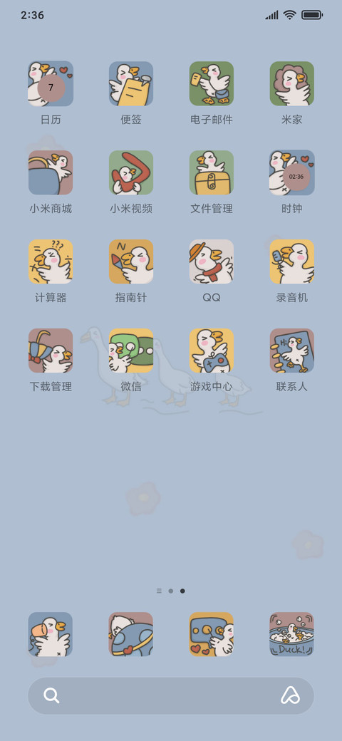 轻拟态可爱憨憨鸭 screenshot