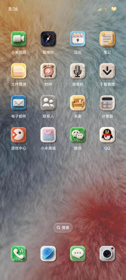 原生复古毛绒图标 screenshot