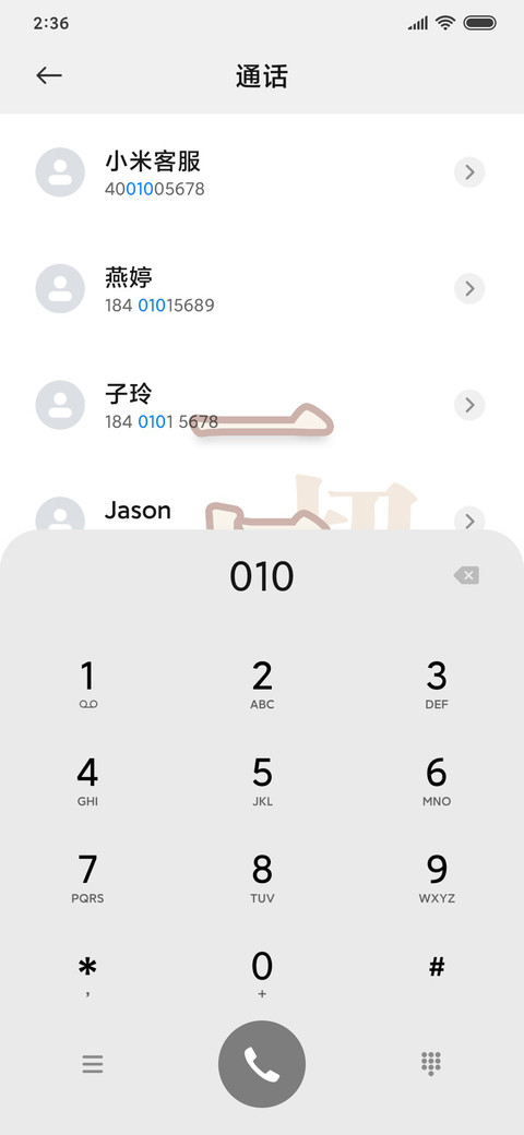 多锁屏文字万事大吉 screenshot
