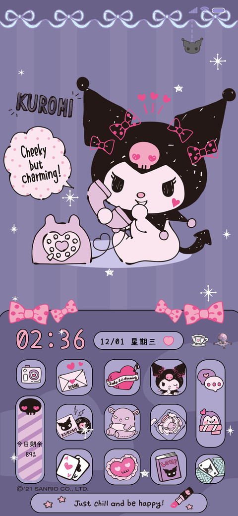 酷洛米 可爱键盘 screenshot