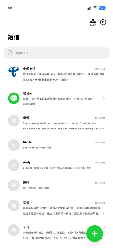 你是我的兔子窝65 screenshot