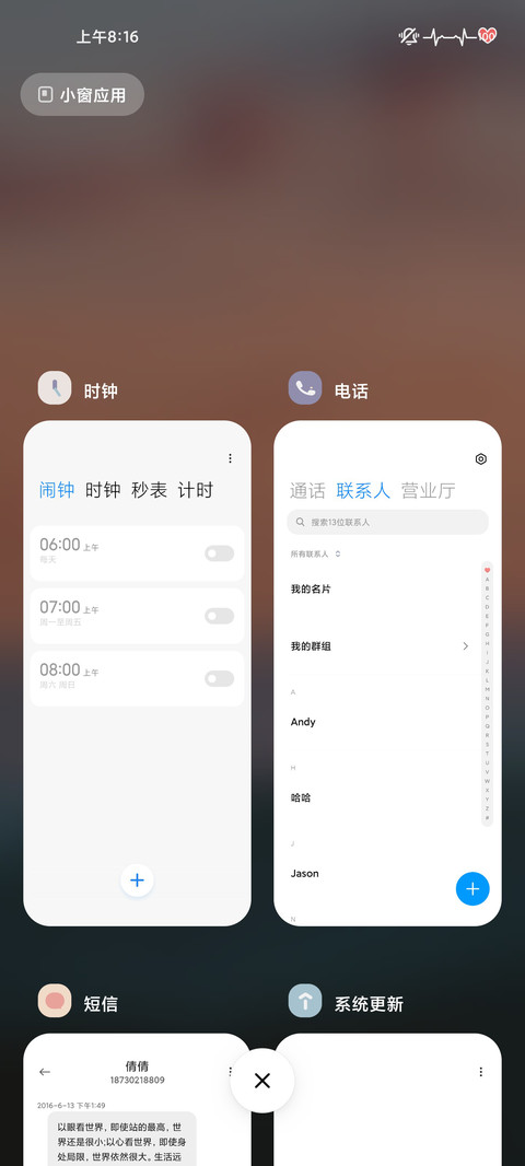 动态壁纸之心形电池 screenshot