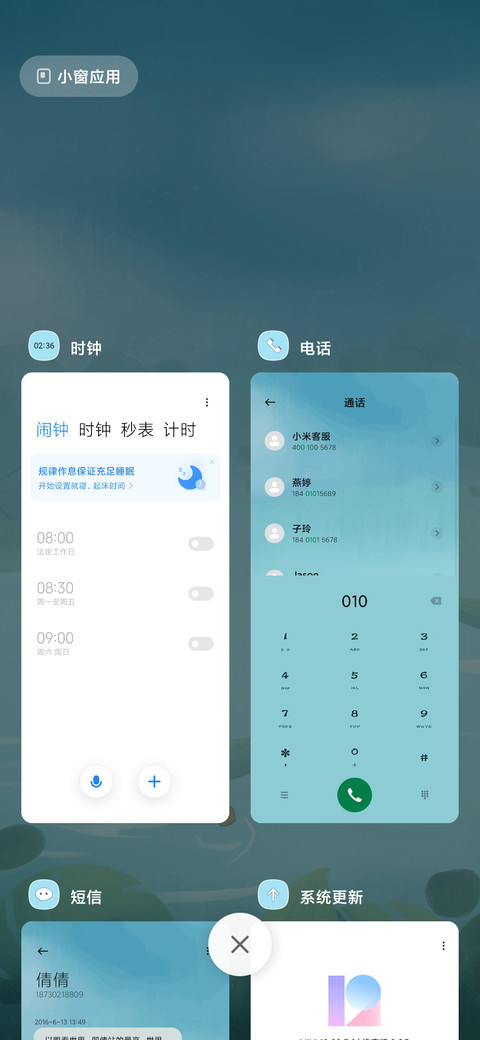 四小只的快乐端午 screenshot