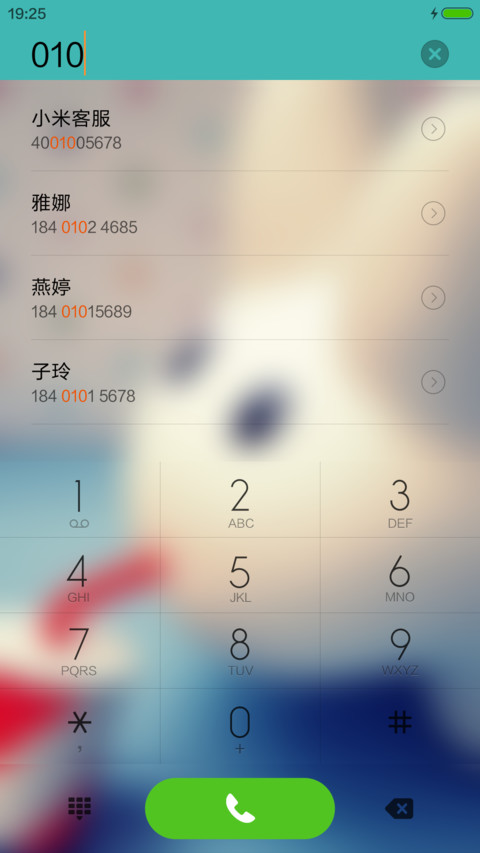 干掉飞猫鱼 screenshot