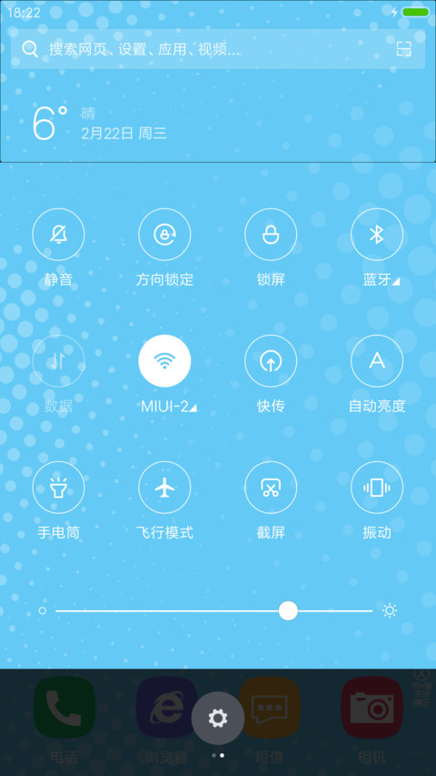 单身狗 孤独的快乐 screenshot