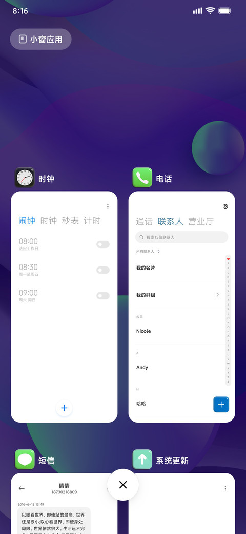 LIUI15 screenshot