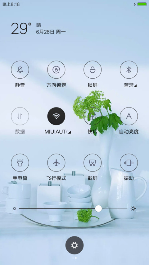 简生活 screenshot